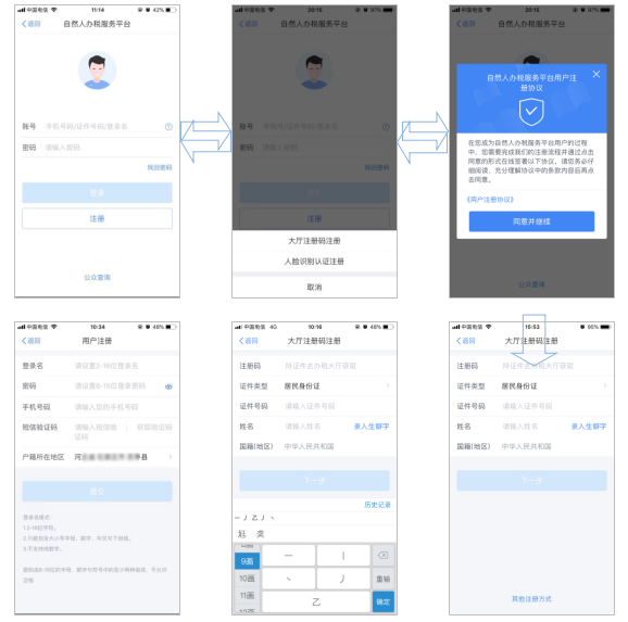 TIM图片20191108155821.png