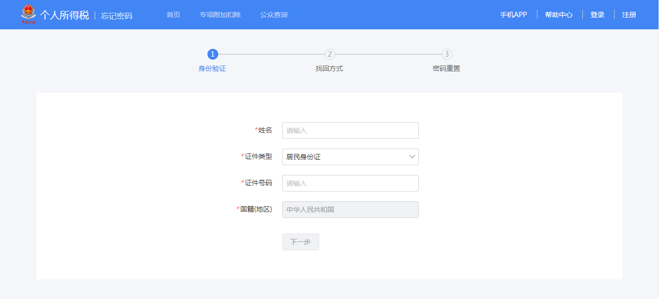 图片3.png