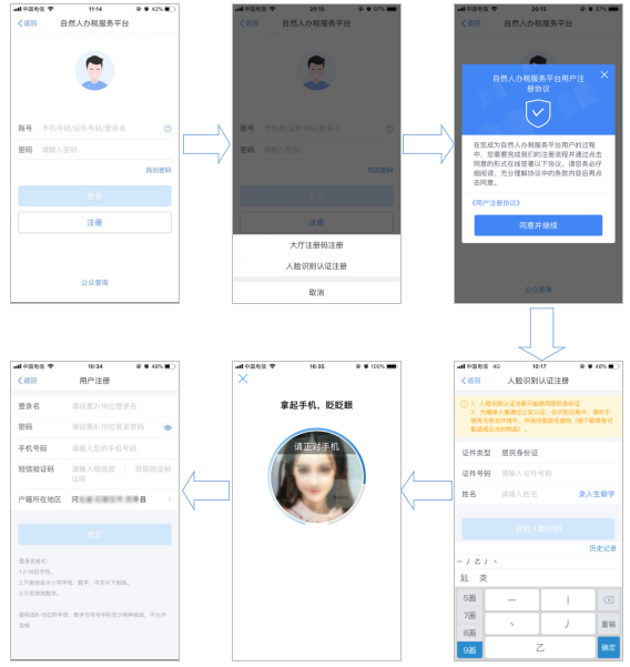 TIM截图20191108155936.png
