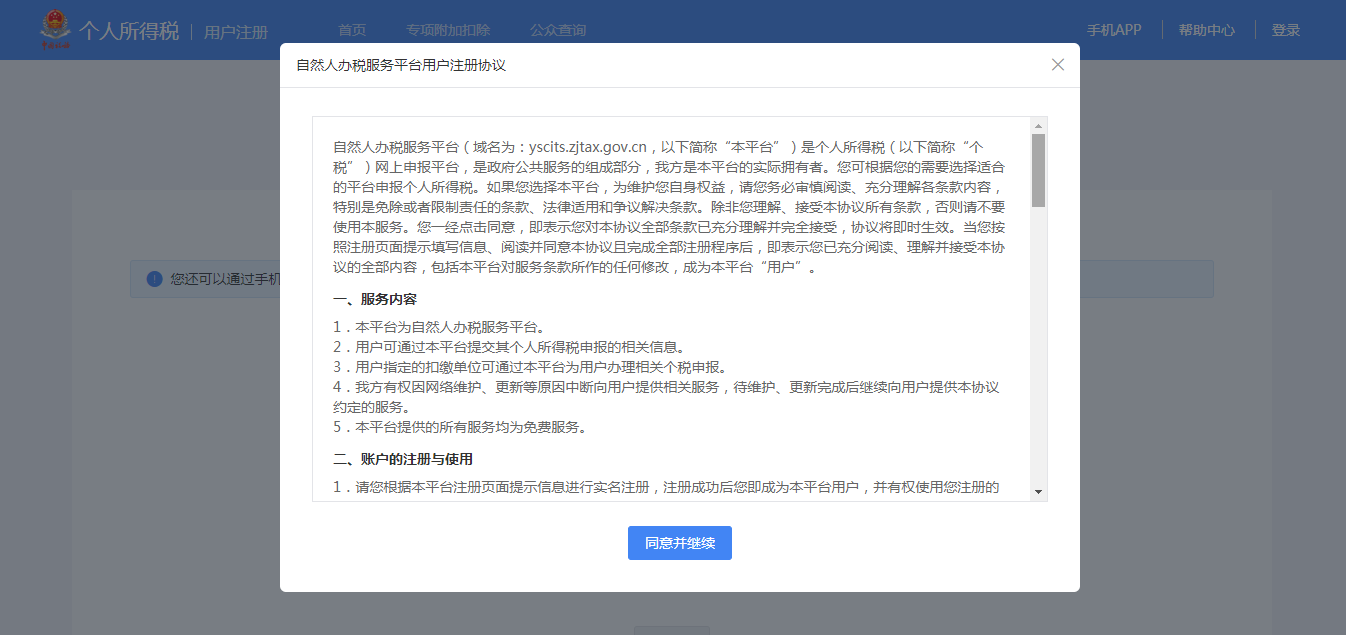 图片10.png